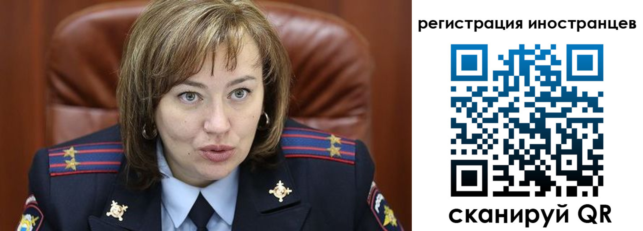 временная регистрация для школы в Чегеме
